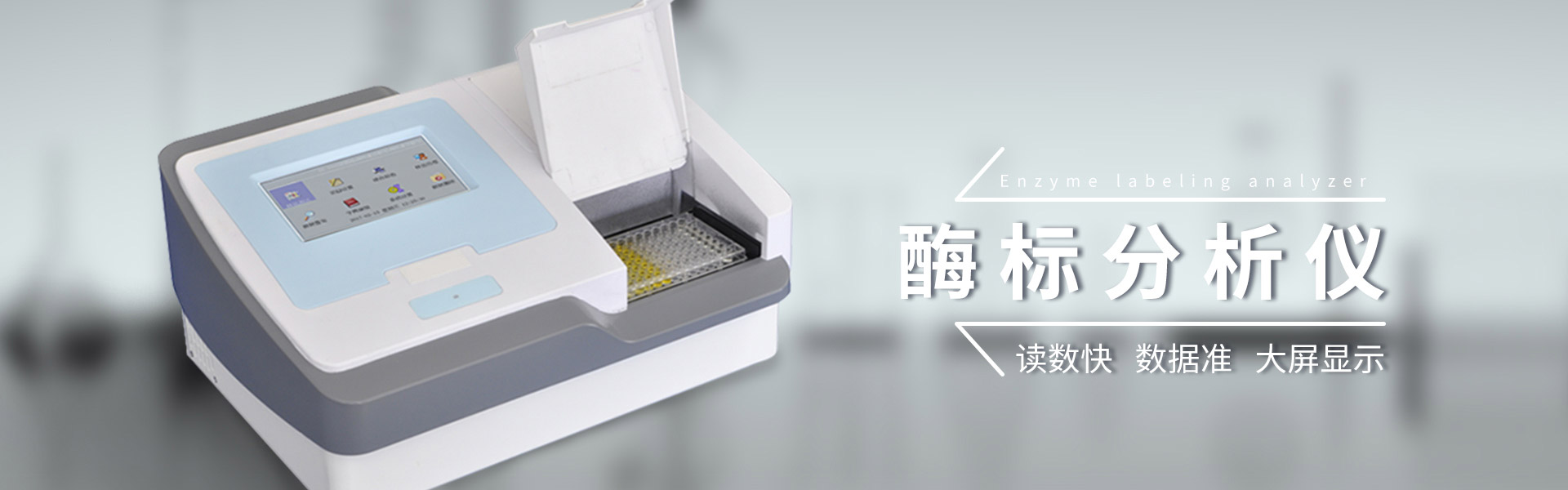 農業四情監(jiān)測系統